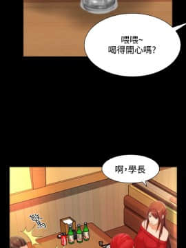 成人的滋味1-30話[完結]_08-10_0218