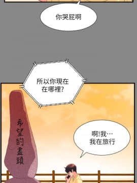 成人的滋味1-30話[完結]_28_0638