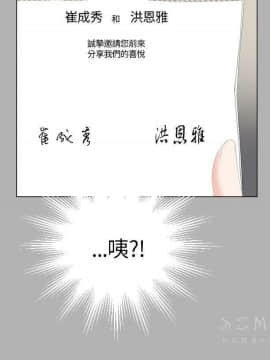 成人的滋味1-30話[完結]_19_0442