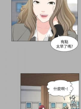 成人的滋味1-30話[完結]_19_0441