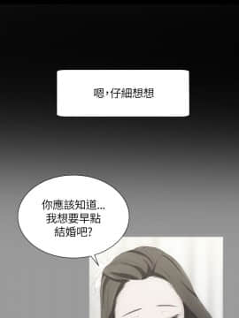 成人的滋味1-30話[完結]_22_0519