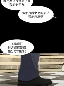 成人的滋味1-30話[完結]_27_0634