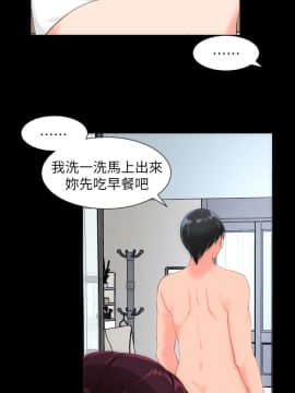 成人的滋味1-30話[完結]_26_0612