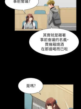 成人的滋味1-30話[完結]_15_0349