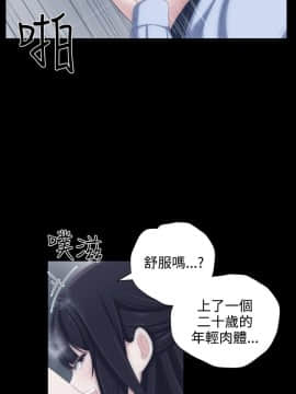 成人的滋味1-30話[完結]_01-5_0114