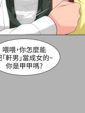 成人的滋味1-30話[完結]_18_0418