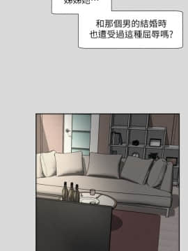 成人的滋味1-30話[完結]_28_0646