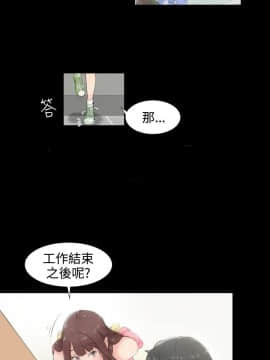 成人的滋味1-30話[完結]_01-5_0017