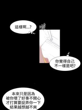 成人的滋味1-30話[完結]_01-5_0020