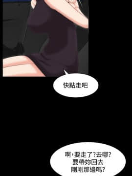 成人的滋味1-30話[完結]_14_0331