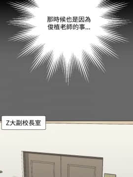 成人的滋味1-30話[完結]_14_0320