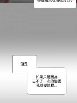 成人的滋味1-30話[完結]_01-5_0080