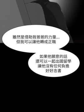 成人的滋味1-30話[完結]_15_0343