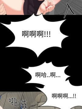 成人的滋味1-30話[完結]_14_0328