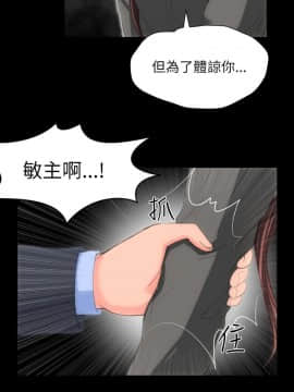 成人的滋味1-30話[完結]_25_0580