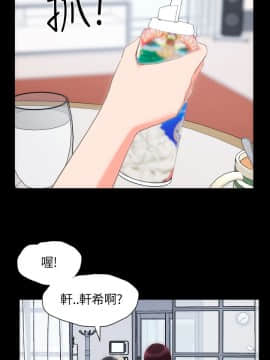 成人的滋味1-30話[完結]_25_0590