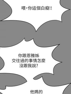 成人的滋味1-30話[完結]_28_0637