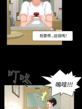 成人的滋味1-30話[完結]_21_0499