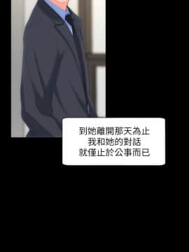 成人的滋味1-30話[完結]_30_0697