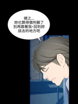 成人的滋味1-30話[完結]_06-7_0135