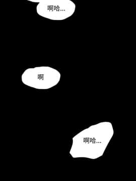 成人的滋味1-30話[完結]_06-7_0154