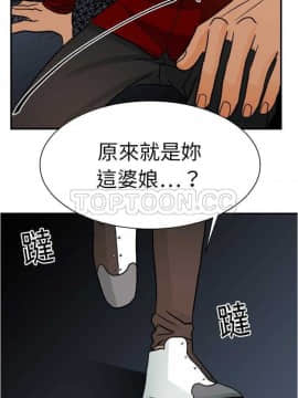 超能力者1-32話[完結]_11-20_0429