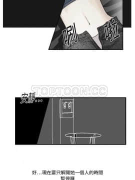 超能力者1-32話[完結]_01-10_0054