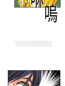 超能力者1-32話[完結]_01-10_0140