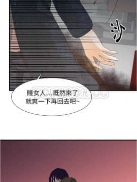 超能力者1-32話[完結]_26-32_0686