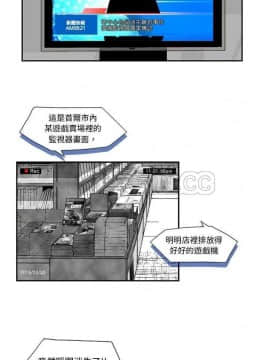 超能力者1-32話[完結]_01-10_0045