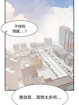 超能力者1-32話[完結]_26-32_0785