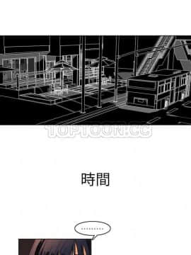 超能力者1-32話[完結]_01-10_0016