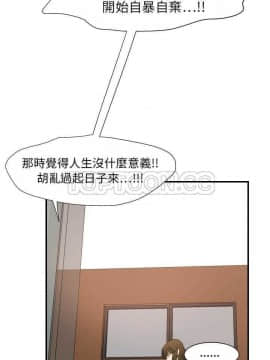 超能力者1-32話[完結]_11-20_0478