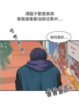 超能力者1-32話[完結]_21-25_0622