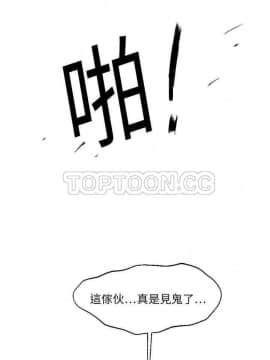 超能力者1-32話[完結]_01-10_0043