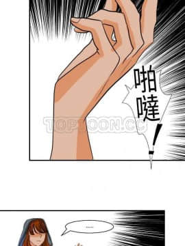 超能力者1-32話[完結]_11-20_0441