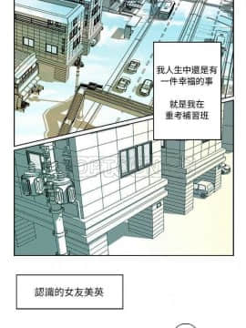 超能力者1-32話[完結]_01-10_0009