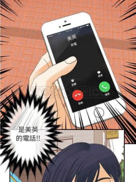 超能力者1-32話[完結]_21-25_0623