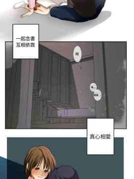 超能力者1-32話[完結]_01-10_0010