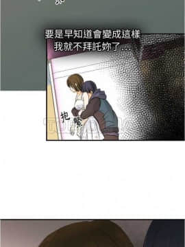 超能力者1-32話[完結]_26-32_0651