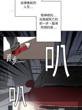 超能力者1-32話[完結]_01-10_0014