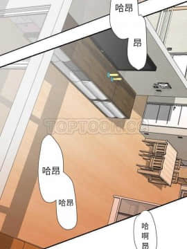 超能力者1-32話[完結]_26-32_0705