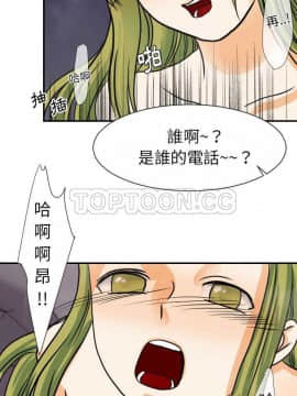 超能力者1-32話[完結]_21-25_0520