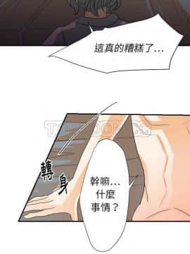 超能力者1-32話[完結]_21-25_0588