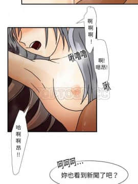 超能力者1-32話[完結]_11-20_0339