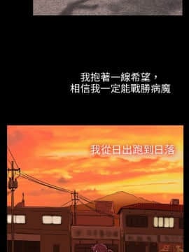 處子獵人1-34話[完結]_29-31_0702