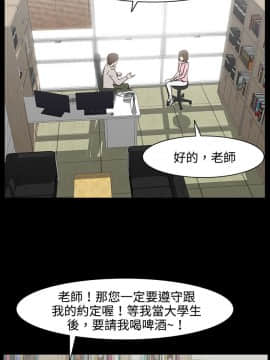 處子獵人1-34話[完結]_26-28_0620