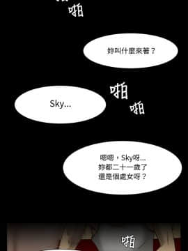 處子獵人1-34話[完結]_14-16_0334