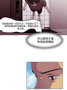 處子獵人1-34話[完結]_17-19_0424