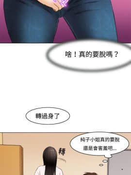 處子獵人1-34話[完結]_07-10_0159